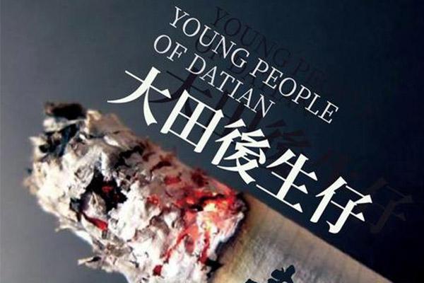 抖音零零后的同学你不会说方言是什么歌