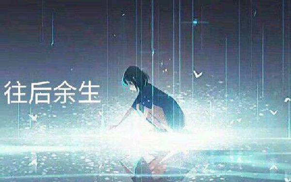 抖音平淡是你清贫也是你什么歌