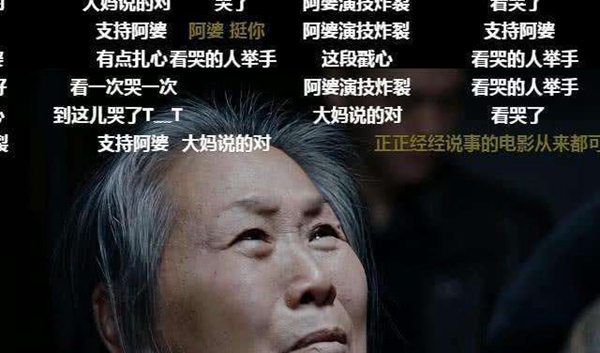 抖音没有神的光环你我生而平凡是什么歌