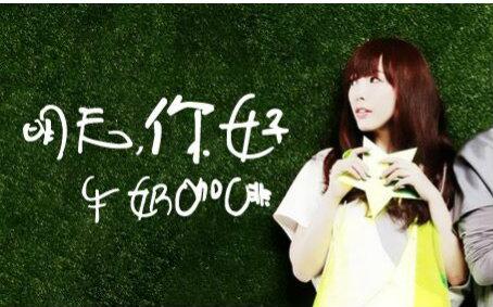 舒克贝塔2020抄袭明天你好是真的么