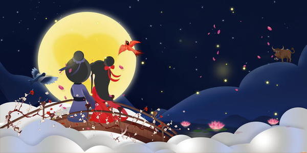 七夕2020送男朋友祝福大全