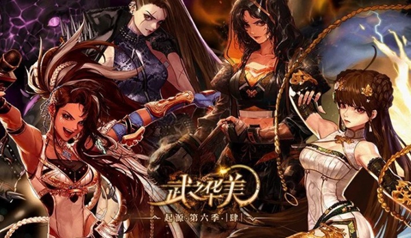 DNF女格斗家三觉技能是什么