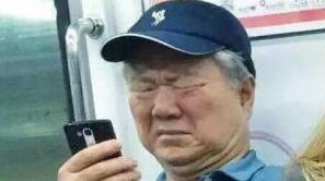 辣眼睛是啥意思