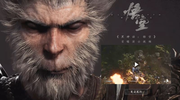 类似黑神话悟空的东方魔幻手游