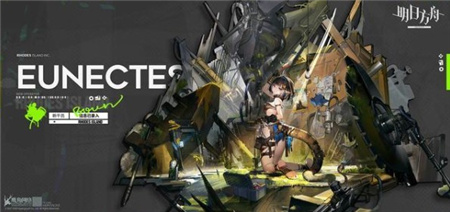 明日方舟新干员森蚺值得培养么