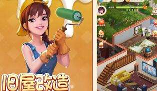 家居改造王怎么培育狗狗