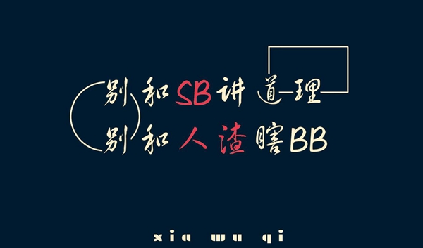 抖音前路漫漫雨纷纷是什么歌