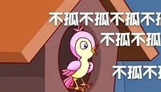 七夕布谷鸟是什么梗？