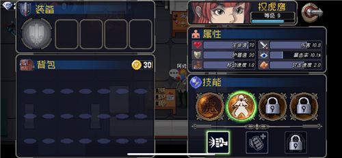 战魂铭人修罗之力怎么加点