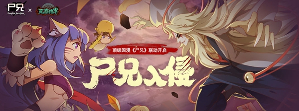 元素地牢8月25更新了什么