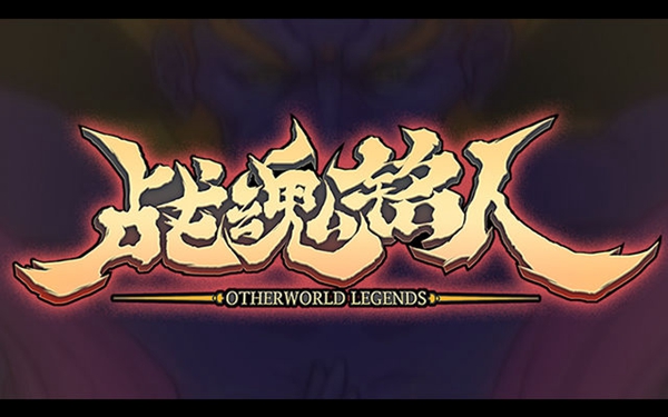 战魂铭人有哪些可利用的bug