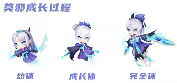 QQ飞车手游新宠物莫邪外形怎么样