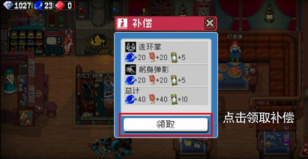 战魂铭人付费机制有什么调整