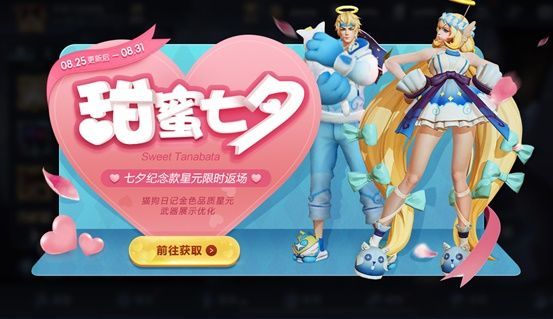 王者荣耀没有英雄怎样购买猫狗皮肤