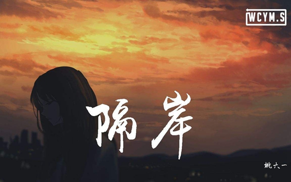 抖音成双荡悠悠是什么歌