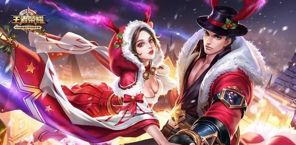 王者荣耀为爱向前冲活动异常说明