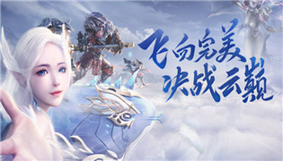 完美世界手游8月28日微信正式服数据互通公告