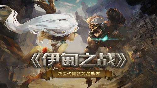 伊甸之战拼图任务怎么玩