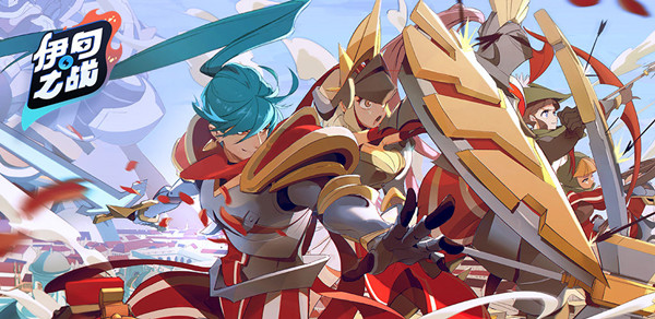 伊甸之战那个种族最强