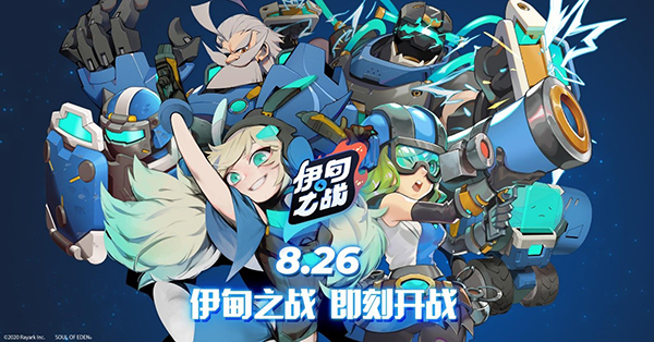 伊甸之战卡牌的类型有哪些