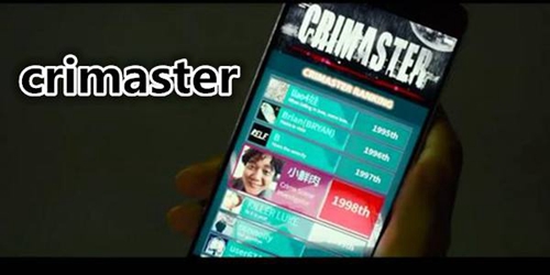 犯罪大师8.27每日答案是什么