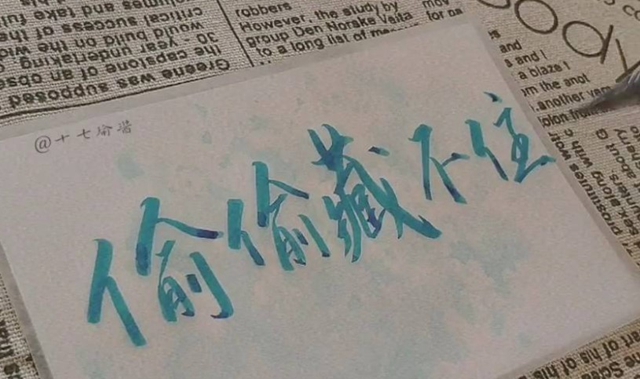 抖音段嘉许是什么梗