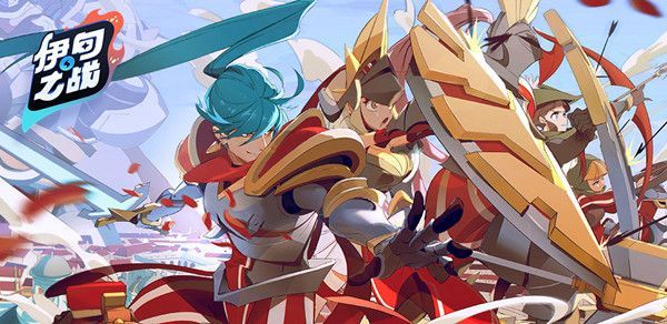 伊甸之战怎么添加好友