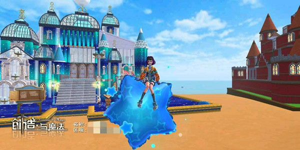 创造与魔法未来星遇怎么得到