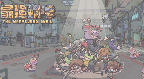 最强蜗牛8.28最新密令是什么