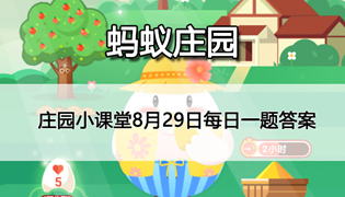 蚂蚁庄园哪个动作更容易引起腰酸背痛？