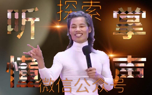 抖音听懂掌声高清无码表情包分享