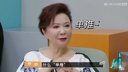 抖音单推和dd是什么意思