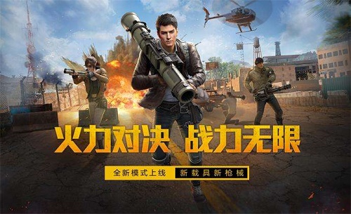 和平精英2020年9月最新兑换码在哪里