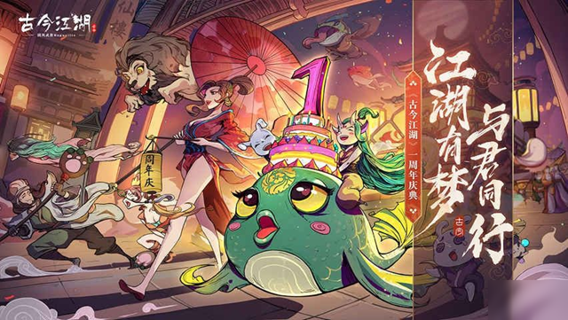 古今江湖2020年9月最新兑换码是什么