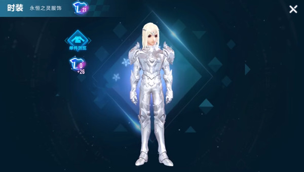 QQ飞车手游永恒之灵时装怎么获得