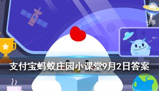 蚂蚁庄园墙上抠下的蜗牛壳口白色物质是什么东西？