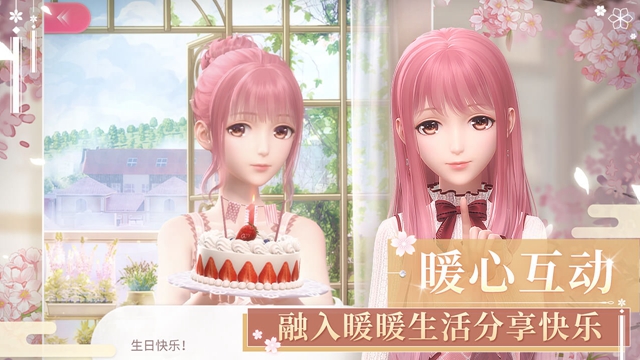 闪耀暖暖9月3日更新公告