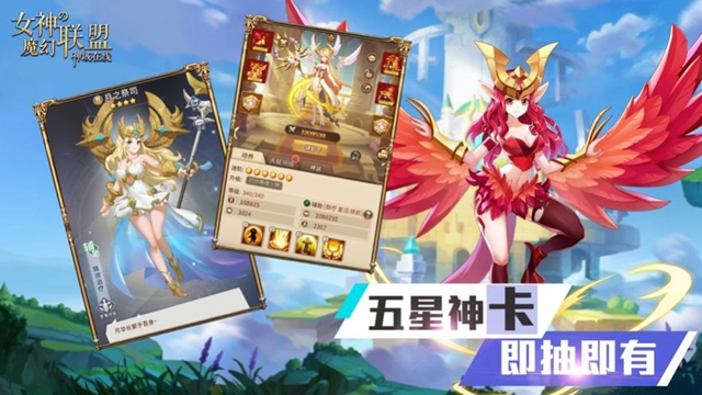 女神的魔幻联盟最新兑换码有哪些