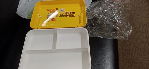 美团0.01小药箱怎么购买