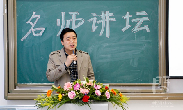 同上一堂课名师讲堂观看地址在哪