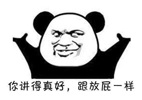 抖音朔花香芳僻是什么意思