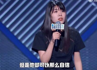 那么普通那么自信是什么梗