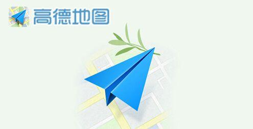 高德地图房车导航功能怎么绑定