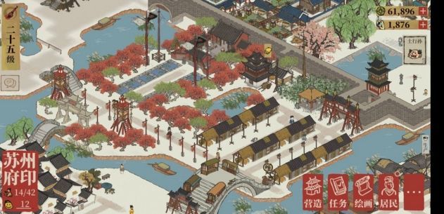 江南百景图严乞丐在什么地方