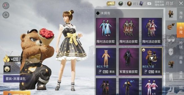 和平精英ss9赛季争锋活动怎么玩