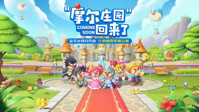 摩尔庄园手游各NPC人物具有什么功能