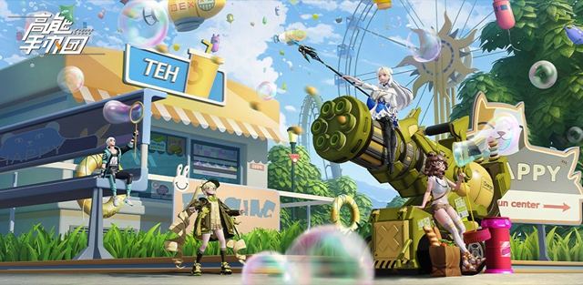 高能手办团弹幕怎么关掉