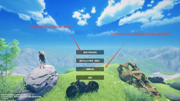 创世理想乡有哪些好玩的名字