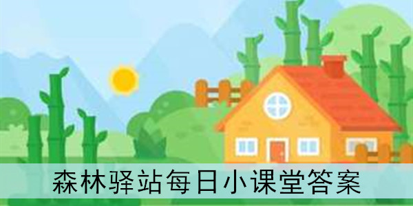 微博9月10日食蚁兽的舌头能伸到多长