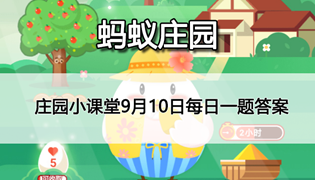 蚂蚁庄园运动一定要超过30分钟才会开始消耗脂肪吗？